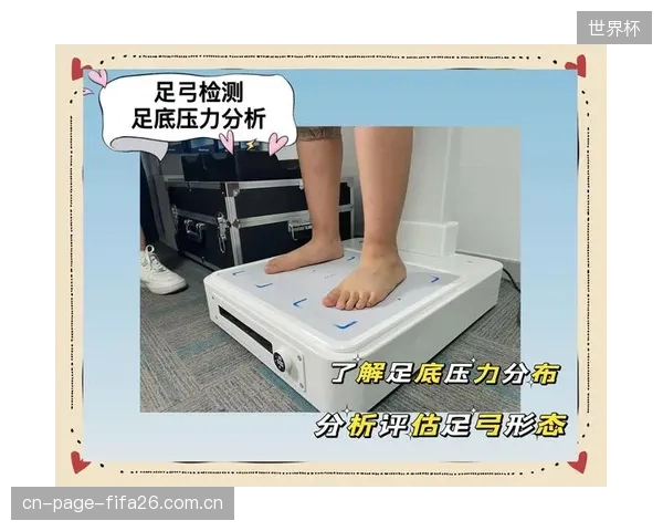 当1000Hz的足底压力数据成为核心资产，俱乐部、球员和经纪公司三方的数据所有权边界在哪里？